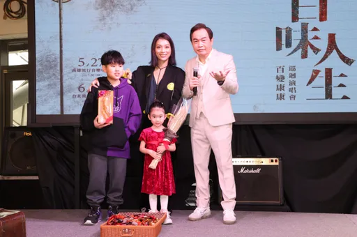 《綜藝一級棒》康康衰遭冒名代言壯陽藥! 辣妻、胡瓜都被拖下水