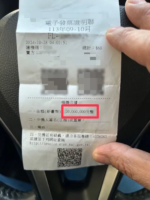 學生當家教「發票中1000萬」 1原因不能領?國稅局說話了