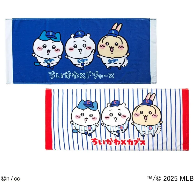 毛巾每個2420日圓（約台幣530元）。翻攝自MLB網站