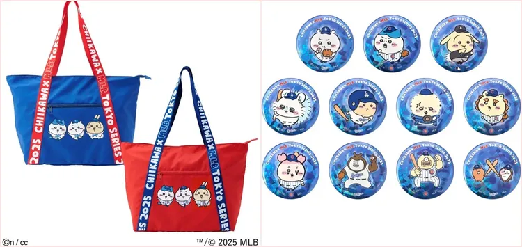 吉伊卡哇購物袋與徽章。翻攝自MLB網站