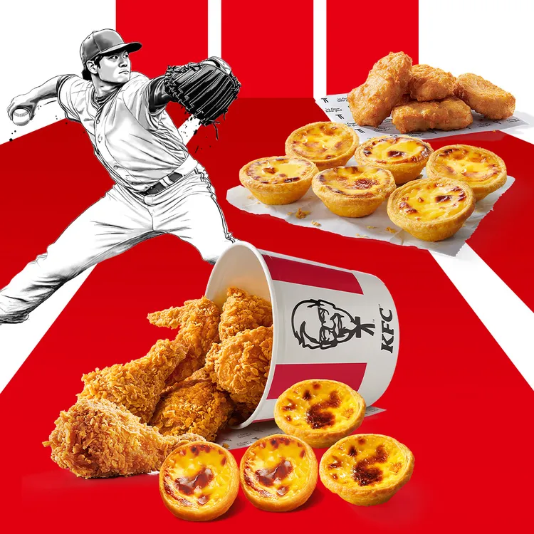 觀賽期間推出包含6塊炸雞、4顆蛋撻的「應援激省桶」等組合優惠。肯德基提供