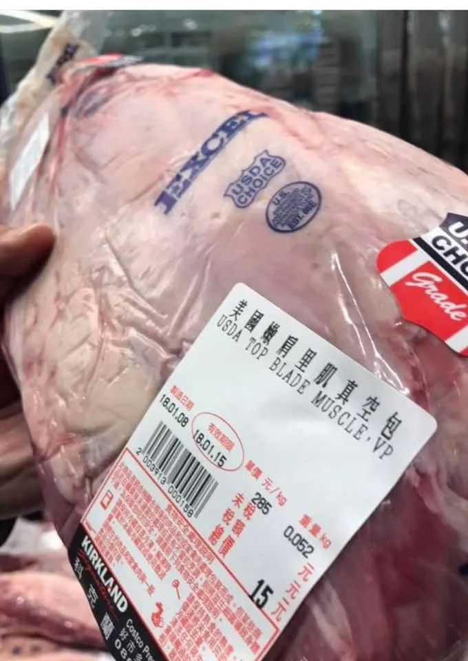 但也有人曾拿到15元的嫩肩里肌，結帳還真的被以15元結帳。翻攝自臉書社團「Costco好市多 商品經驗老實說」