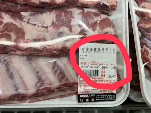 好市多出現5.5萬台幣豬肉 網友再曬6萬一盒也有