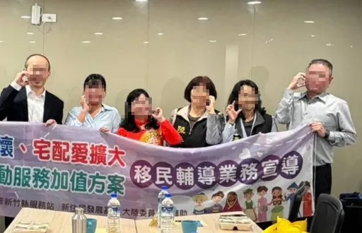 新竹縣專勤隊長疑涉貪遭檢調帶回　移民署：全力配合調查