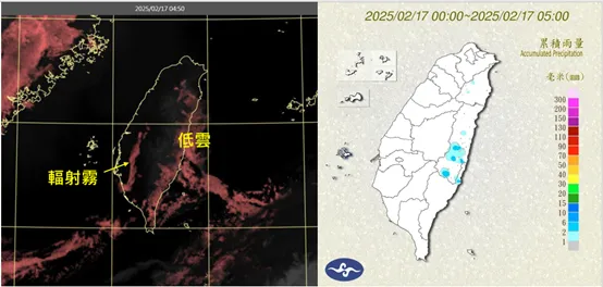 今(17日)晨4：50真實色雲圖顯示，西半部晴朗，東半部雲層消散中，中南部有局部霧(左圖)；5時累積雨量圖顯示，東半部零星降雨(右圖)。氣象應用推廣基金會