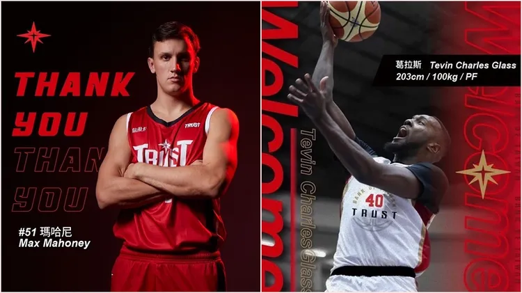 臺灣銀行籃球隊送走瑪哈尼（左），找來年前離開台啤的葛萊斯（Tevin Glass）。臺銀籃球隊提供