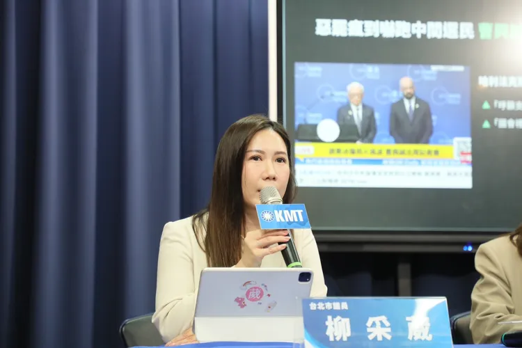 國民黨台北市議員柳采葳。國民黨提供