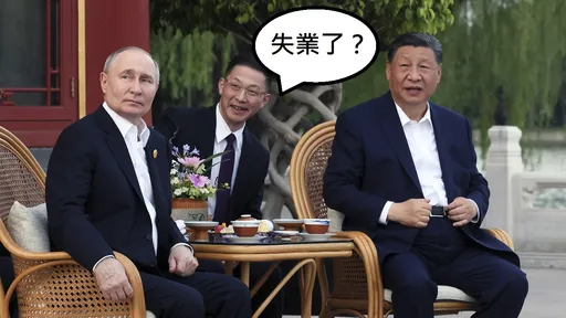 哭哭!人工智慧海嘯「失業受害者」來了 中國會議改用AI同步口譯