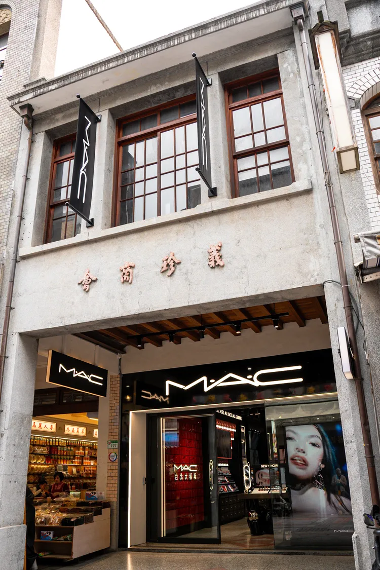 M·A·C台北大稻埕全球首家禮物概念店。品牌提供