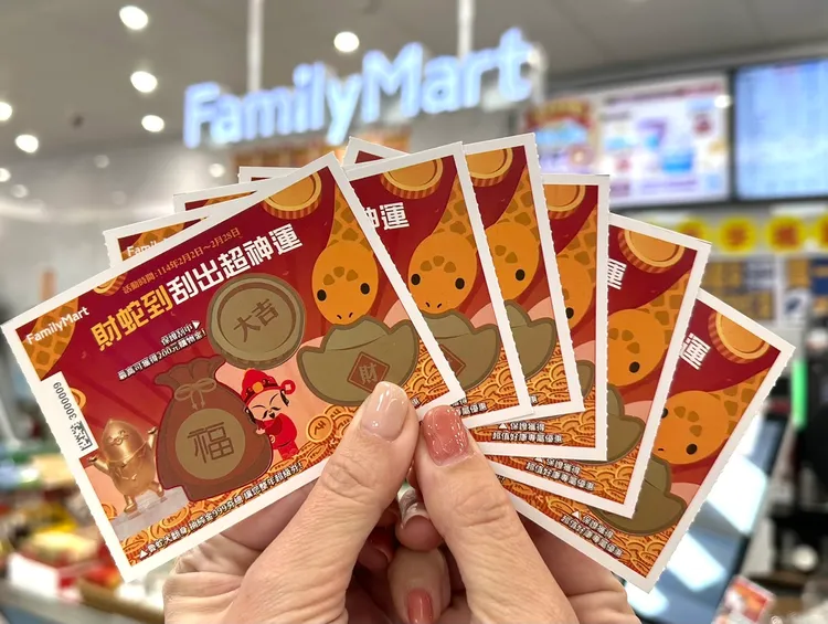 今（2日）早上8點開始全店指定商品滿200元，即贈1張「開工好神刮刮卡」。全家提供