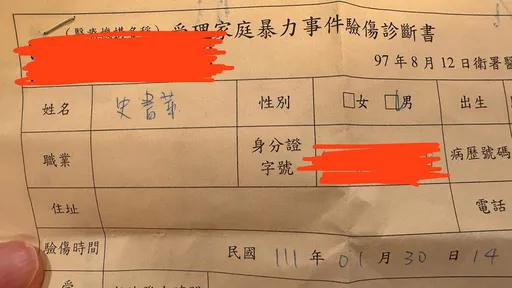 史書華回應外遇風暴 「我說自己被家暴可能沒人會相信」