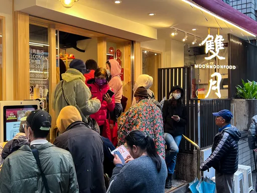 30分鐘被搶光!雙月創始店今重新開幕 免費送油飯3天