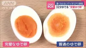 32分鐘「完美水煮蛋」還有後續?美女主播實測後這樣說