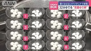 久富慶子做足8個循環。翻攝自Youtube。