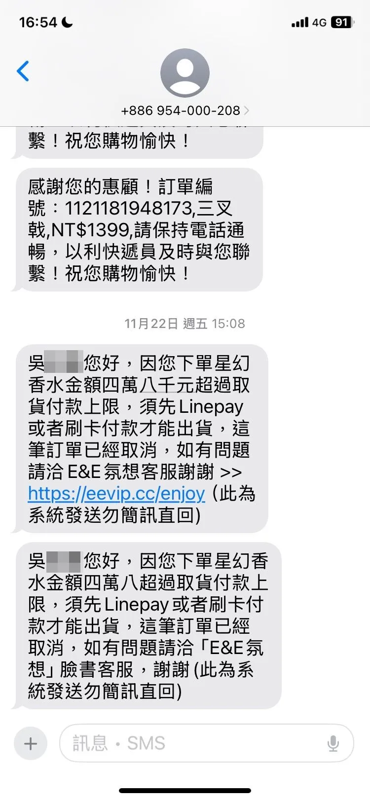 吳先生訂單接不完。讀者提供