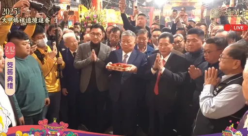 大甲媽2025遶境進香時程確定 4/4晚間10:45起駕!4/13回鑾