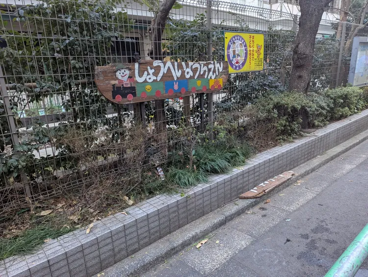 幼稚園招牌、植栽遭到破壞。翻攝自X_KIUCHI1