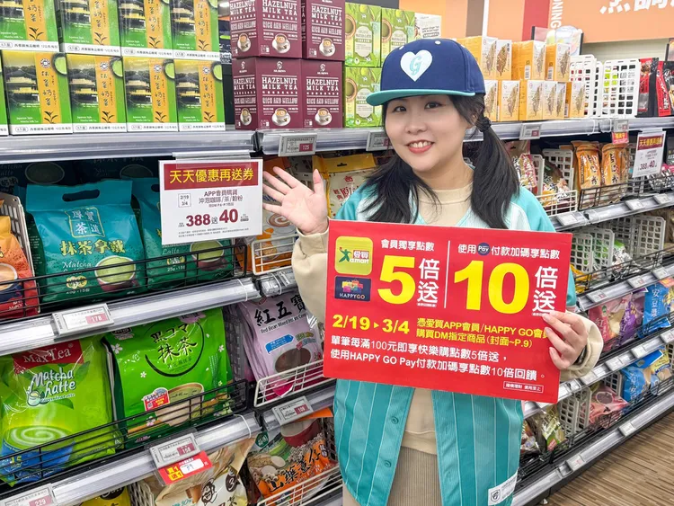 沖泡系列APP會員滿額送現金券。業者提供