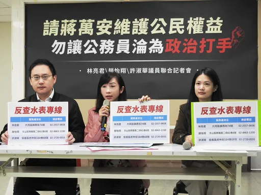 罷免連署店家頻遭惡意檢舉稽查 議員怒批蔣萬安:勿讓公務員淪政治打手