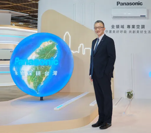 AI節能新標竿!Panasonic 史上最省電PLUS空調 智能省電再進化