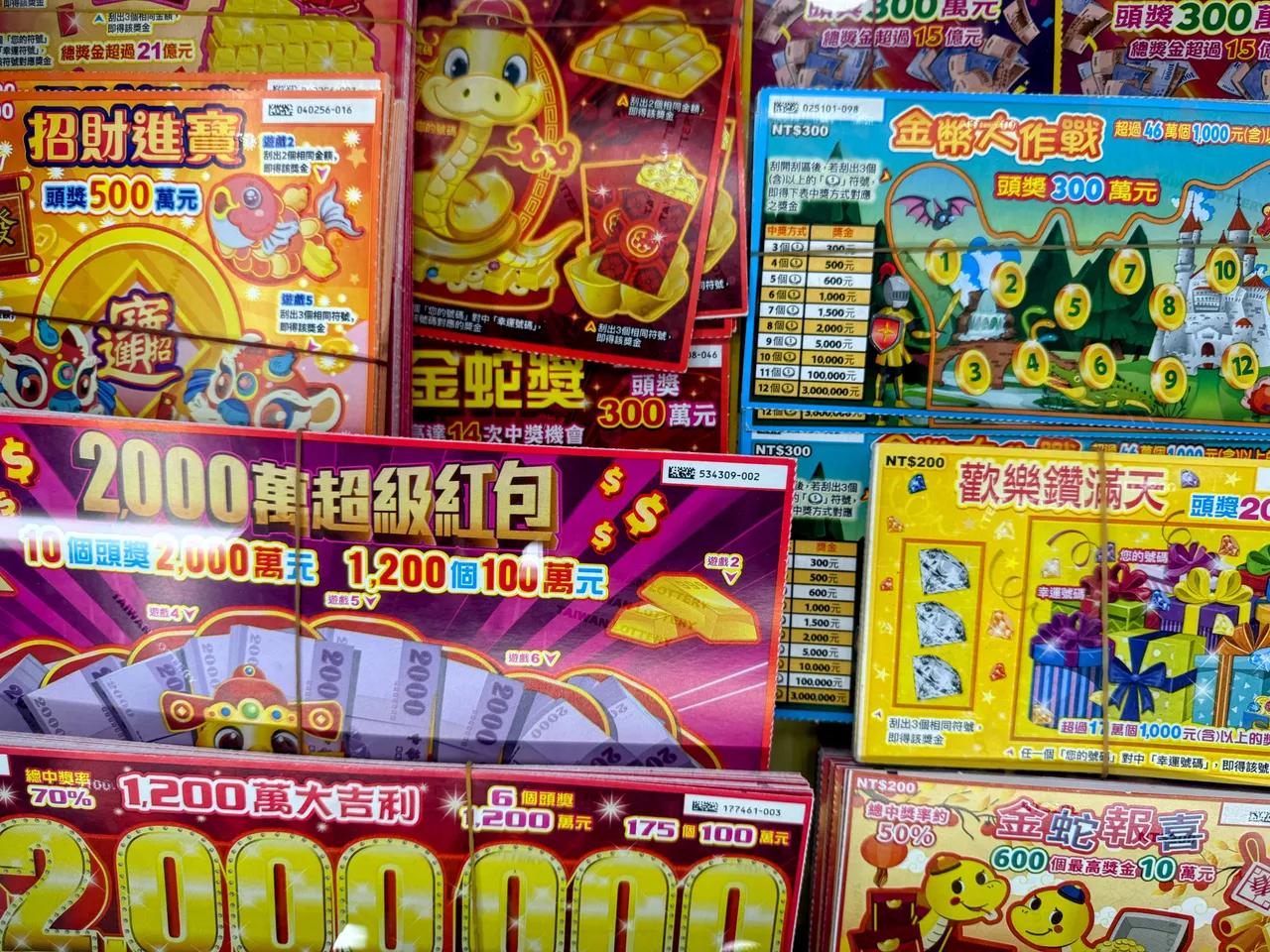 他刮刮樂中2000萬「給大家吃紅」 網友全嗨了！結果慘淪詐騙共犯｜壹蘋新聞網