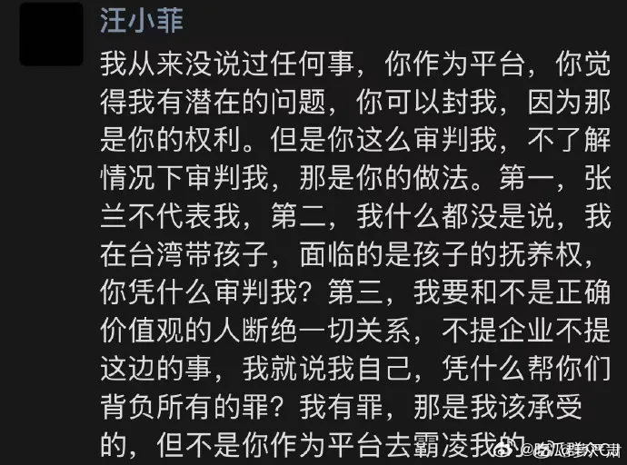 汪小菲在朋友圈反擊抖音。翻攝吃瓜群眾CJ微博