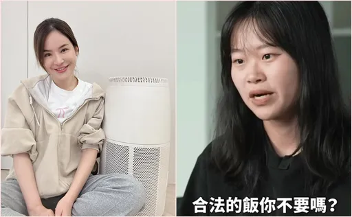 立委助理自稱饒舌歌手「合法要飯」 陳沂問:好手好腳為何不好好工作