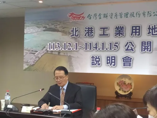 「擋人財路」原萬有紙廠不動產案 台灣金聯以新台幣32億元售出