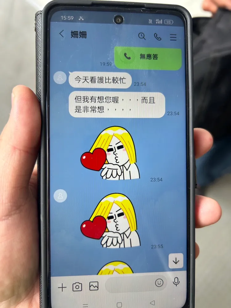 對方傳來的想你及示愛訊息。翻攝畫面