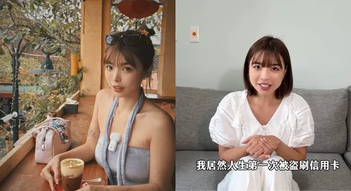 一隻阿圓睡醒「21萬飛了」!信用卡遭盜刷 疑1舉動惹禍