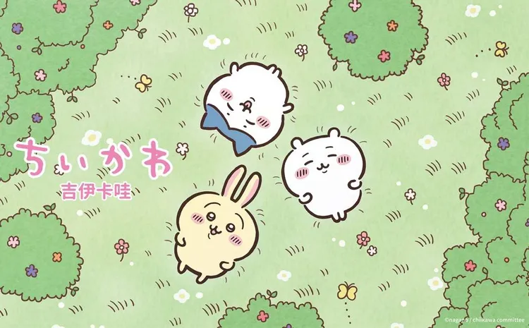 《吉伊卡哇》 。Hami Video提供