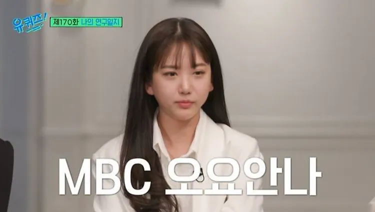 吳瑤安娜2022年參加《劉QUIZ ONT THE BLOCK》成導火線。翻攝tvN