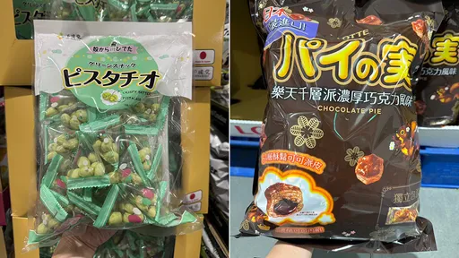 好市多日式零食「它討論度最高」 網教學經典千層派還能這麼吃