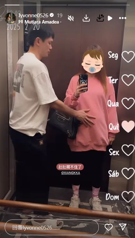 劉雨柔罕見同框胡凱翔。翻攝《@lyvonne0526》IG