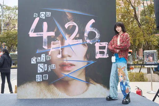 張惠妹愛徒持修全說了 去年11月分手!認對她還有感情