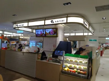 「日春木瓜牛奶」遭爆用發霉爛木瓜 衛生局稽查「1缺失」最重罰責出爐