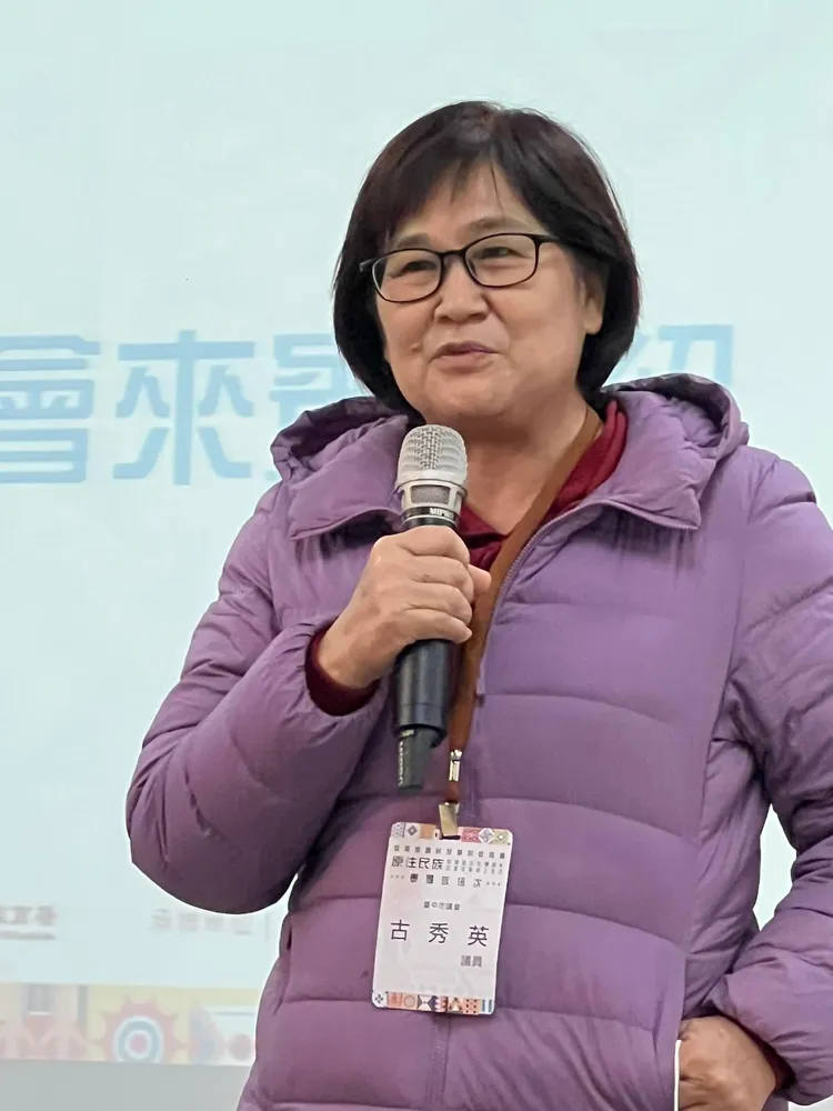 台中市議員古秀英。翻攝古秀英臉書