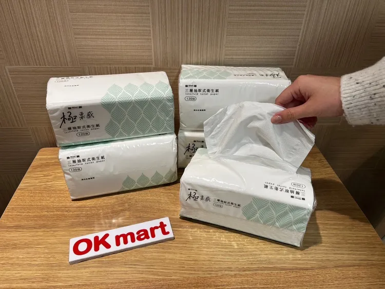 期間推出「極柔感衛生紙」99元優惠。OKmart提供