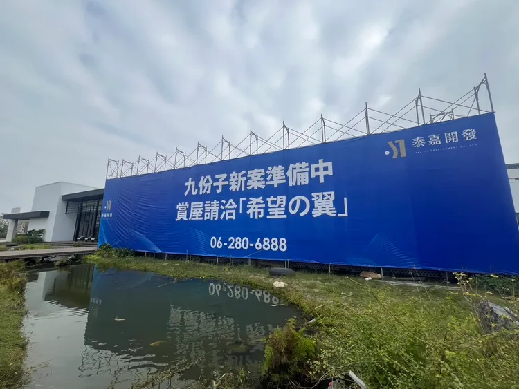 九份子推案王泰嘉開發今年將推出第10期個案，小2房具備景觀成為最大賣點。葉家銘攝