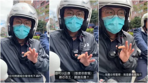 警跟蹤吳靜怡「我聽長官指示,妳不滿可反應!」對嗆畫面曝光