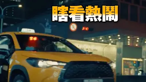 情侶堅持去「新光三越氣爆現場」吐4字原因!Uber司機嚇退錢