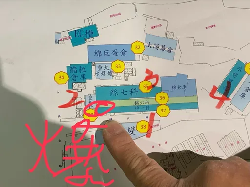 遠東化織鍋爐氣爆釀2死19傷 職安署勒令停工