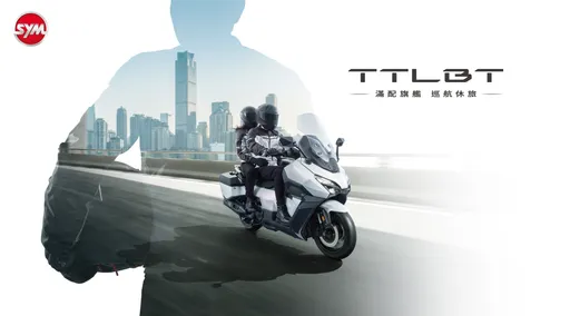 SYM靈獸車系黃牌壓軸之作 TTLBT首航價33.5萬元起上市
