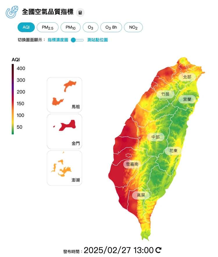 全台空氣品質一覽。取自環境部