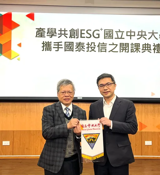 打開投資新視野 中央大學邀國泰投信總座張雍川重返母校傾囊相授