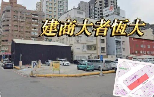 南台建商盆滿缽滿積極卡地 建設支撐賭未來房價難下修