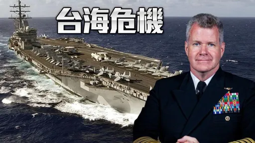 英国经济学人:今日乌克兰、明日台湾?美军上将直球对决给了答案