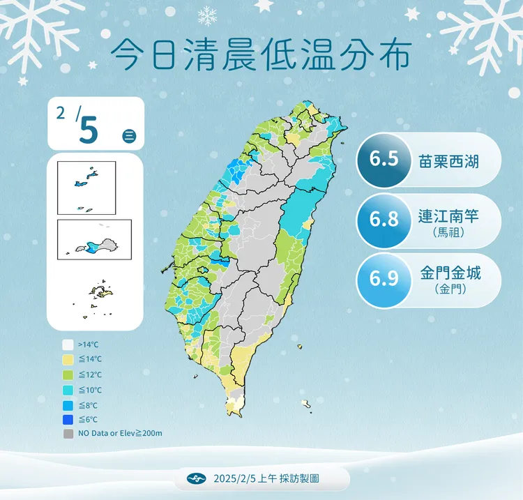今日低溫。氣象署提供
