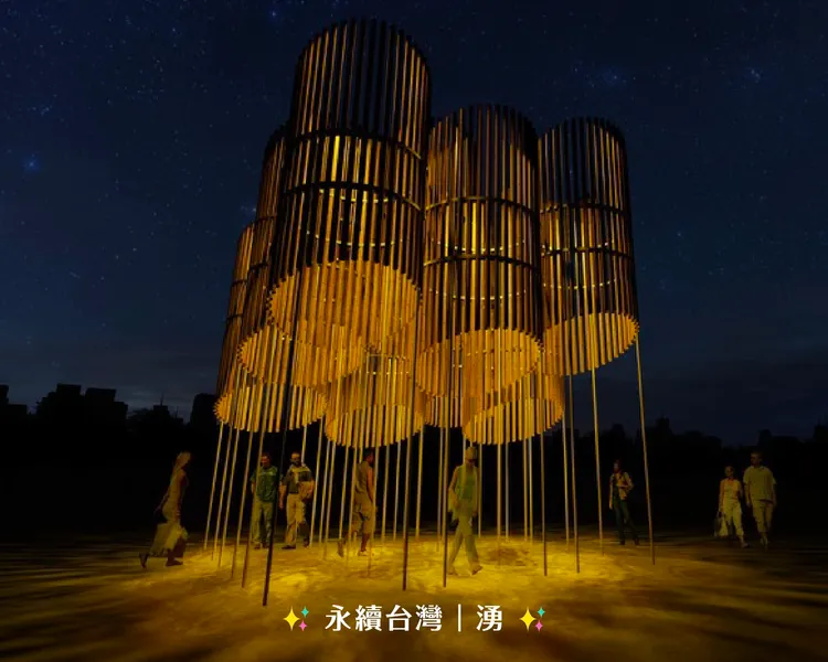 永續台灣｜湧。翻攝自樂遊桃園臉書