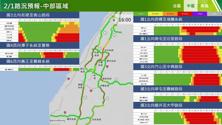 今日中部國道路況預報。高公局提供